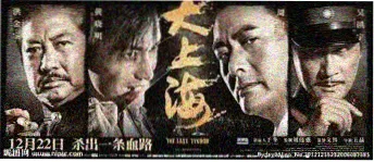 三五电影网综艺与动画分区货架全景